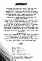 KTOK 4 [Tatsuhiko] [To Love-Ru] Thumbnail Page 72