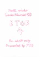 KTOK 4 [Tatsuhiko] [To Love-Ru] Thumbnail Page 78