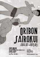Kuroko No Basuke Dj – Oribon Sairoku [Kuroko No Basuke] Thumbnail Page 40