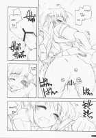Kidou Shuusei / 軌道修正 [Shikei] [Yoake Mae Yori Ruriiro Na] Thumbnail Page 17