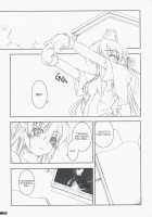 Kidou Shuusei / 軌道修正 [Shikei] [Yoake Mae Yori Ruriiro Na] Thumbnail Page 04