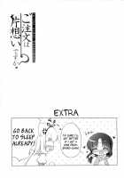 Is The Order An Unrequited Love? / ご注文は片想いですか? [Yukie] [Gochuumon Wa Usagi Desu Ka?] Thumbnail Page 17
