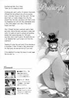 Is The Order An Unrequited Love? / ご注文は片想いですか? [Yukie] [Gochuumon Wa Usagi Desu Ka?] Thumbnail Page 19