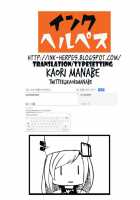 Мой Любимый ～Watashi No Aisuru Hito～ / Мой любимый モイ・リュビームイ～わたしのあいするひと～ [Sumiya] [The Idolmaster] Thumbnail Page 19