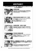 Zenra Toukou Shuukan ~Kaishi No Kotoba~ | The Naked Week / 全裸登校週間～開始のことば～ [Original] Thumbnail Page 39