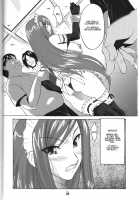 Yousei Joou / 妖精女王 [Shiomi Yuusuke] [Fairy Tail] Thumbnail Page 13