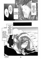 Yousei Joou / 妖精女王 [Shiomi Yuusuke] [Fairy Tail] Thumbnail Page 24