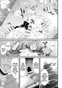 Futanari Adventurer Miyu ～The Mysterious Dungeon and its Wall Trap～ / フタナリ冒険者ミユ ～謎のダンジョンと壁尻トラップ～ Page 23 Preview