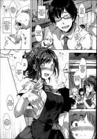 Toriaezu Nama De | Let'S Do It Bareback! Ch. 1 / とりあえず生で 第1話 [Souji Hougu] [Original] Thumbnail Page 03