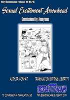 Sexual Excitement Arrowhead / 発情Arrowhead [Kon-Kit] [Original] Thumbnail Page 22