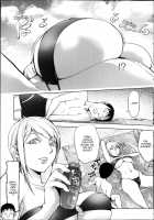 Jisatsu Otoko No Beach L Suicide Man'S Beach / 自殺男のビーチ [Kon-Kit] [Original] Thumbnail Page 01