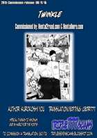 Twinkle / ついついんくる [Kurokoshi You] [Original] Thumbnail Page 27