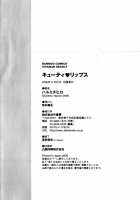 Cutie Lips / キューティ リップス [Harumi Chihiro] [Original] Thumbnail Page 203