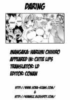 Cutie Lips / キューティ リップス [Harumi Chihiro] [Original] Thumbnail Page 204