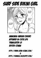 Cutie Lips / キューティ リップス [Harumi Chihiro] [Original] Thumbnail Page 28