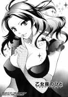 Cutie Lips / キューティ リップス [Harumi Chihiro] [Original] Thumbnail Page 29