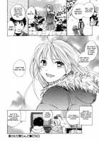 Cutie Lips / キューティ リップス [Harumi Chihiro] [Original] Thumbnail Page 94