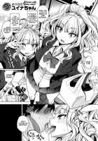 Ouchi No Yuina-Chan At Home With Yuina-Chan [Rokkaku Yasosuke] [Original] Thumbnail Page 01