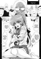 Kayumidome 2 Houme / カユミドメ2ホウメ [Carn] [Toheart2] Thumbnail Page 18