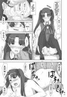 Tohsaka-Ke No Kakei Jijou 2 / 遠坂家ノ家計事情 2 [Jin] [Fate] Thumbnail Page 10