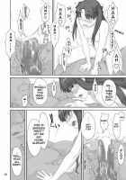 Tohsaka-Ke No Kakei Jijou 2 / 遠坂家ノ家計事情 2 [Jin] [Fate] Thumbnail Page 17