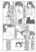 Tohsaka-Ke No Kakei Jijou 2 / 遠坂家ノ家計事情 2 [Jin] [Fate] Thumbnail Page 03