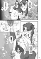 Tohsaka-Ke No Kakei Jijou 2 / 遠坂家ノ家計事情 2 [Jin] [Fate] Thumbnail Page 06