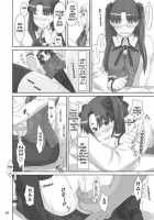 Tohsaka-Ke No Kakei Jijou 2 / 遠坂家ノ家計事情 2 [Jin] [Fate] Thumbnail Page 09