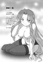 Candy Trip / Candy TRIP [Mahou Sensei Negima] Thumbnail Page 26