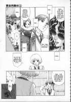 Golden Stage Ch1-3 [Harazaki Takuma] [Original] Thumbnail Page 70