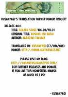 Golden Stage Ch1-3 [Harazaki Takuma] [Original] Thumbnail Page 82