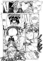 Dawn (Or) Highschool Of The Dead [Hiyo Hiyo] [Highschool Of The Dead] Thumbnail Page 11