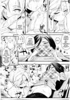 This Arcade Has A Ban On Love / 当店甘え禁止となっております [Yurikawa] [Original] Thumbnail Page 12