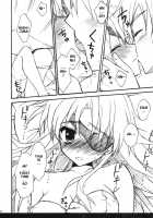 Minene-Sama No Niizuma Nikki / みねね様の新妻日記 [Ryohka] [Mirai Nikki] Thumbnail Page 09