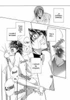 NASE [Dr. Ten] [Original] Thumbnail Page 47