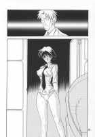 Yuumon No Hate 9 / 憂悶の果て IX [Sanbun Kyoden] [Original] Thumbnail Page 20