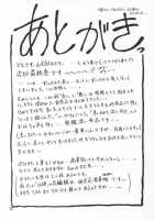 Yuumon No Hate 9 / 憂悶の果て IX [Sanbun Kyoden] [Original] Thumbnail Page 25