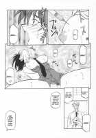 Yuumon No Hate 9 / 憂悶の果て IX [Sanbun Kyoden] [Original] Thumbnail Page 07