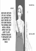 Mom's Photography Session 2 / お母さん撮影会2 [Original] Thumbnail Page 39