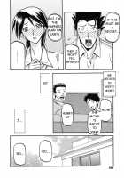 Hidden Lust [Sanbun Kyoden] [Original] Thumbnail Page 10