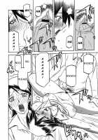 Hidden Lust [Sanbun Kyoden] [Original] Thumbnail Page 06