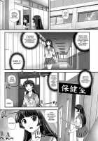 Dulce Report II Chapter 1 Decen [Q] [Original] Thumbnail Page 15