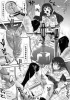 Dulce Report II Chapter 1 Decen [Q] [Original] Thumbnail Page 30