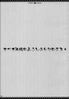 Subete Kami-Sama No Iu Toori Na No Desu [Araiguma] [Hayate No Gotoku] Thumbnail Page 34