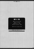 Subete Kami-Sama No Iu Toori Na No Desu [Araiguma] [Hayate No Gotoku] Thumbnail Page 37