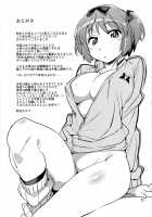 Hibari-Chan No Usui Hon [Akimoto Karma] [Senran Kagura] Thumbnail Page 20