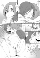 Yoru No Shakaijin Honomaki Zume | Various Adult Honomaki - Nighttime / 夜の社会人ほのまき詰め [Inuzuka Bouru] [Love Live!] Thumbnail Page 13