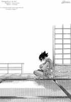 ERO ERO²: Volume 1.5 [Naruto] Thumbnail Page 22