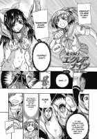 Magic Twin Knights: Eclair Knights - Part 1 & 2 / 魔双騎士 エクレアナイツ Chocolat & Pudding [Ishino Kanon] [Original] Thumbnail Page 18