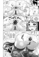 Tease The Fuckhole, Torment The Ass / 前穴生殺シ 尻穴嬲リ [Nukunuku Orange] [Original] Thumbnail Page 102